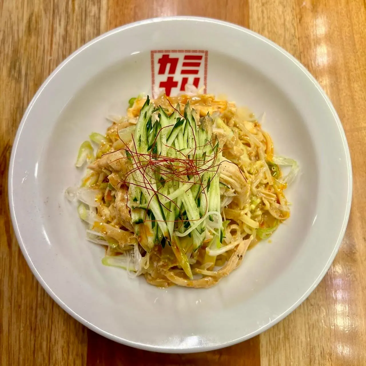 Kaminari Ramen thumbnail 2