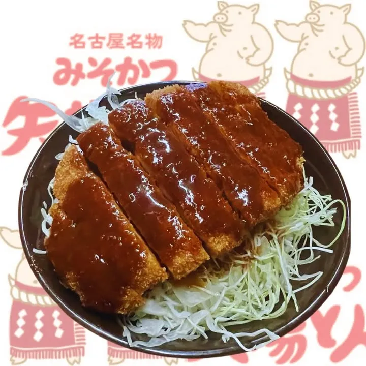 Kaminari Ramen thumbnail 3
