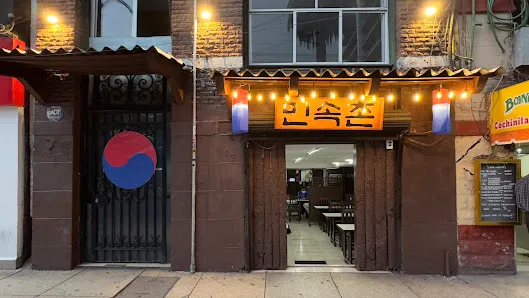 Min Sok Chon